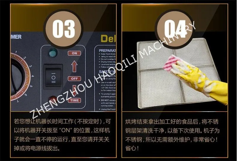 food dryer (14)