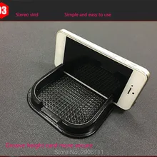 Многофункциональный мобильный телефон противоскольжения площадку для Cadillac SRX CTS ats Escalade STS DTS bls аксессуары стикер автомобиль-Стайлинг