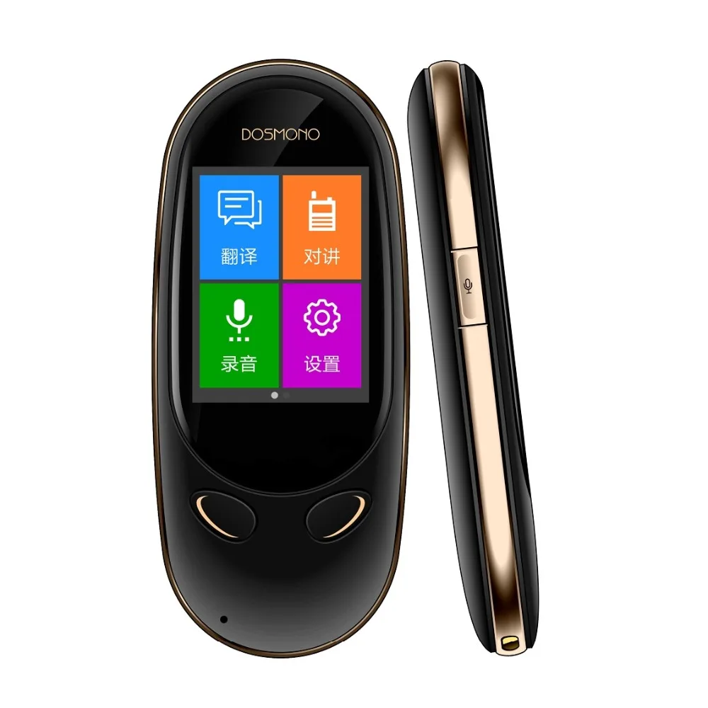 DOSMONO Translator S601