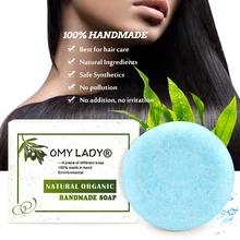 OMYLADY чистый натуральный шампунь ручной работы мыло морские водоросли эфирное масло для волос холодная обработка против перхоти уход за волосами