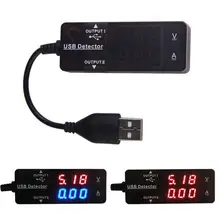 Светодиодный цифровой USB детектор напряжения и тока тестер с двумя портами для сотового телефона планшета power Bank зарядное устройство тестер метр