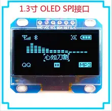 1PCS 1.3″ OLED module blue color IIC I2C 128X64 1.3 inch OLED LCD LED Display Module For Arduino 1.3″ IIC I2C Communicate