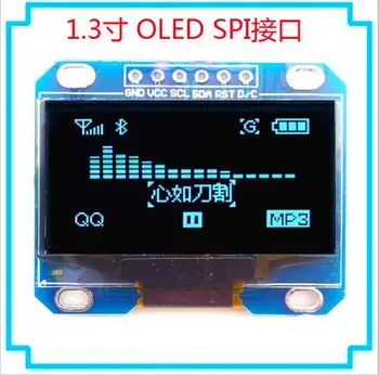 

1PCS 1.3" OLED module blue color IIC I2C 128X64 1.3 inch OLED LCD LED Display Module for arduino 1.3" IIC I2C Communicate