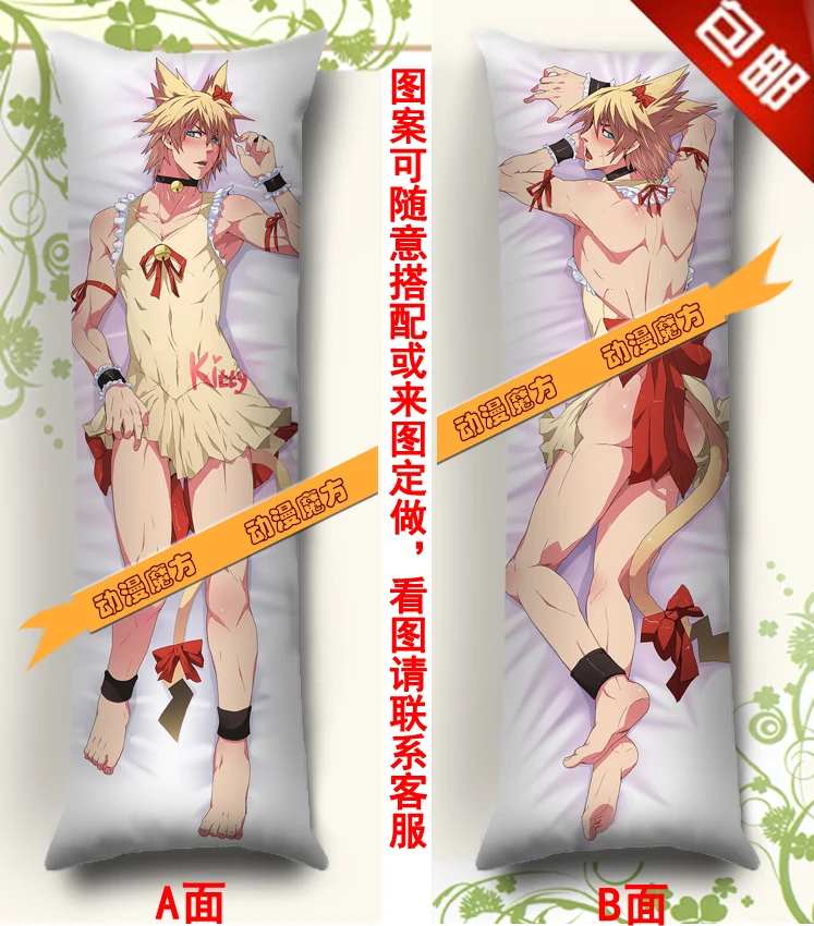 

Free Shipping New Japanese Anime hugging pillow case (Peach Skin black monkey