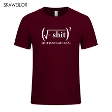 Индивидуальная Мужская футболка, Мужская новейшая футболка с надписью Just Got Real Math Equation, Мужская футболка из хлопка с коротким рукавом, Мужская футболка с круглым вырезом