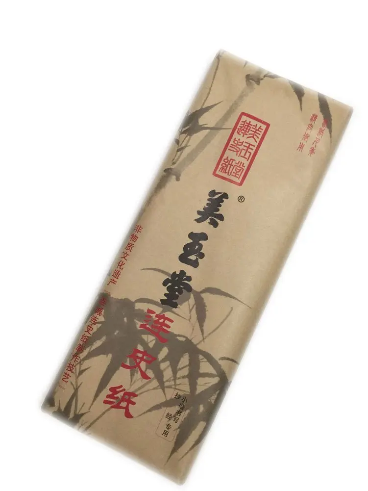 

Xuan Paper Shuan Lianshi Rice Paper for Buddhist Scripture Calligraphy Ancient Book Restoration Wash Drawing 100Sheets 60*110cm