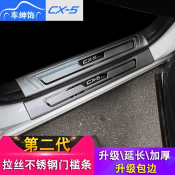 

High-quality stainless steel Scuff Plate/Door Sill and Rear bumper Protector Sill For Mazda CX-5 CX5 2017 Car-Styling