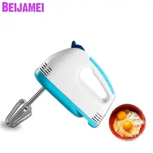 Beijamei миксеры Электрический взбиватель яиц маленькое яйцо перемешивающая машина портативный домашний пеновзбиватель для молока яйцо смешивающее оборудование