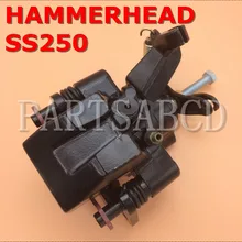 250CC задний тормозной суппорт HAMMERHEAD SS250 GO KART Багги запчасти