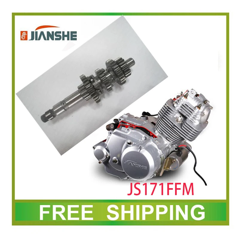 JIANSHE LONCIN 250CC двигатель x250 js250 задний вал основной аксессуары для квадроциклов atv