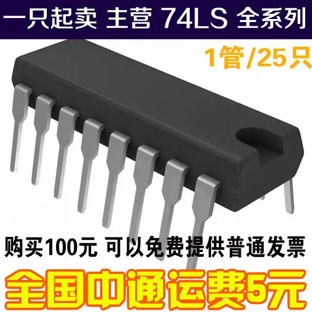 Free shipping 20pcs/lot SN74LS399N HD74LS399P 74LS399 DIP-16 logic IC new original |
