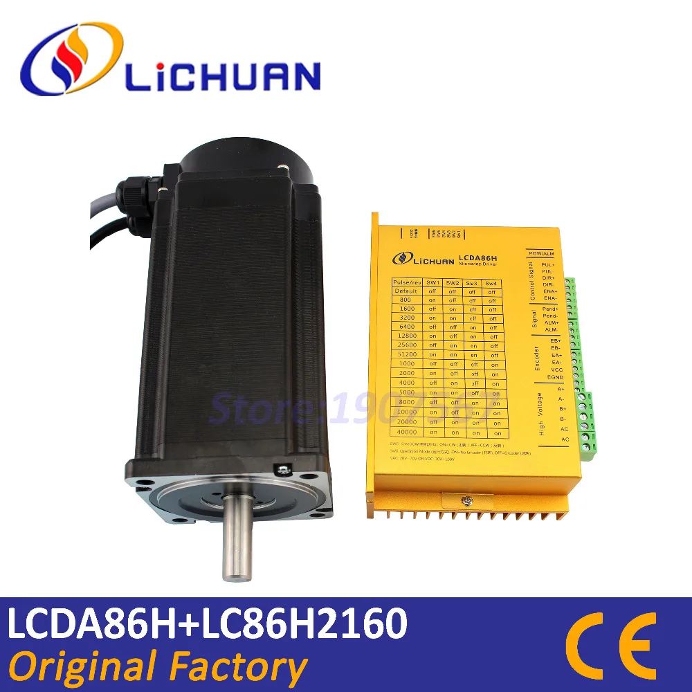 Горячие Lichuan замкнутого цикла шаговый двигатель LCDA86H+ LC86H2160 hybird серво замкнутой цепи 2 фазы шаговый двигатель 6A nema34 86 мм 12Nm