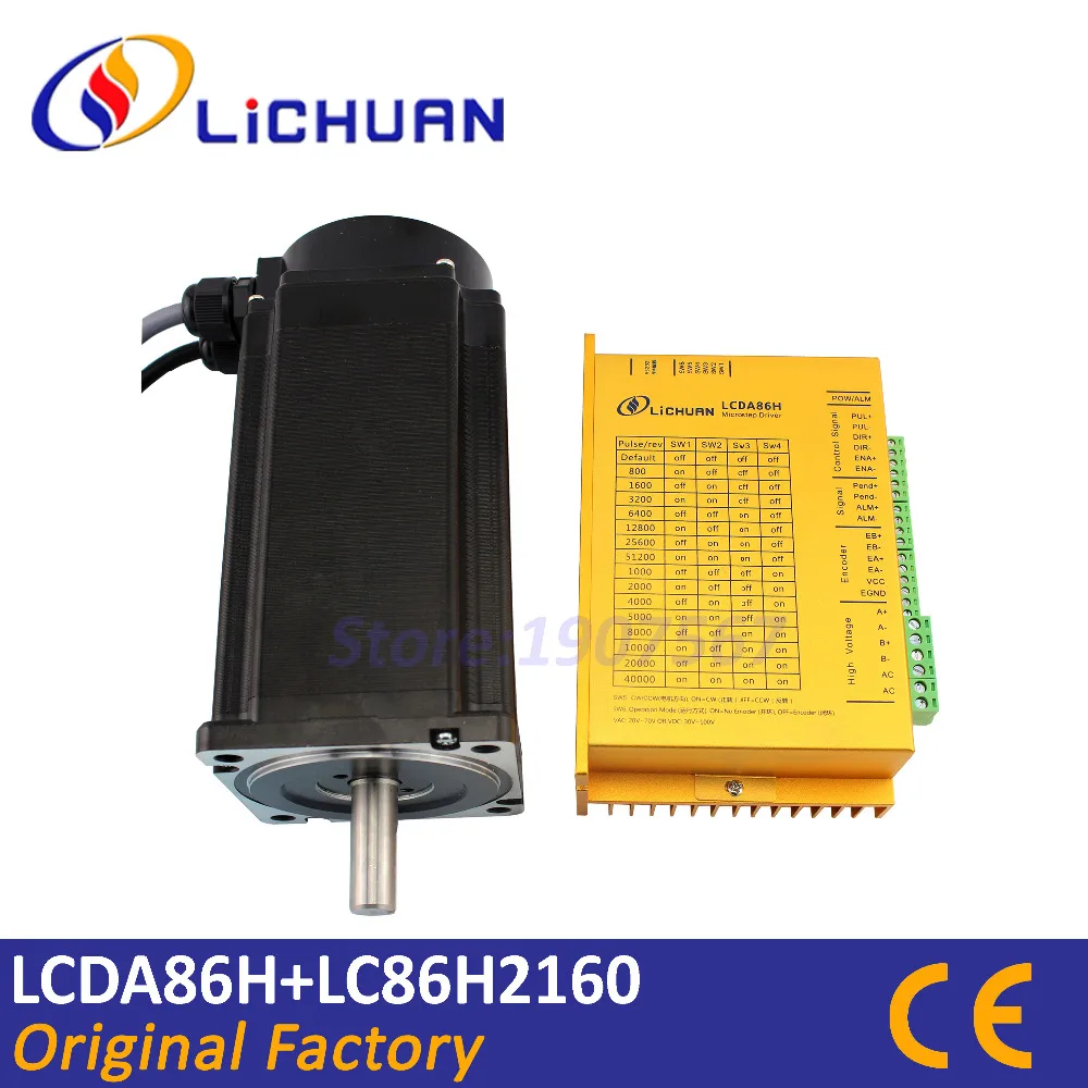 

Hot Lichuan closed-loop stepper motor LCDA86H+LC86H2160 hybird servo closed loop 2-phase step motor driver 6A nema34 86mm 12Nm