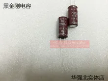 30 ШТ. NIPPON электролитический конденсатор 16V2200UF 13X25 Япония NCC KZE серия браун 105 градусов бесплатная доставка