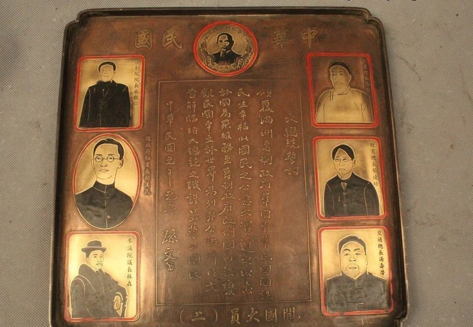 

12"China Chinese Folk Old Bronze handwork carving Min Guo Founding leader Plate