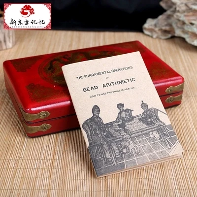 Старый Абакус с коробкой и инструкцией книга китайский соробан инструмент в
