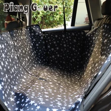 Переноска для домашних животных, Оксфорд, звездный узор, автомобильные чехлы для собак, водонепроницаемая задняя скамейка, аксессуары для путешествий, автомобильный гамак