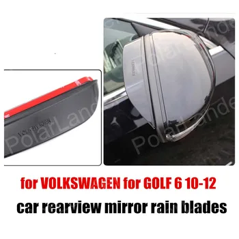 

2 pieces for VOLKSWAGEN for GOLF 6 10-12 Car Rearview Mirror Rain Eyebrow Rearview Mirror Rain