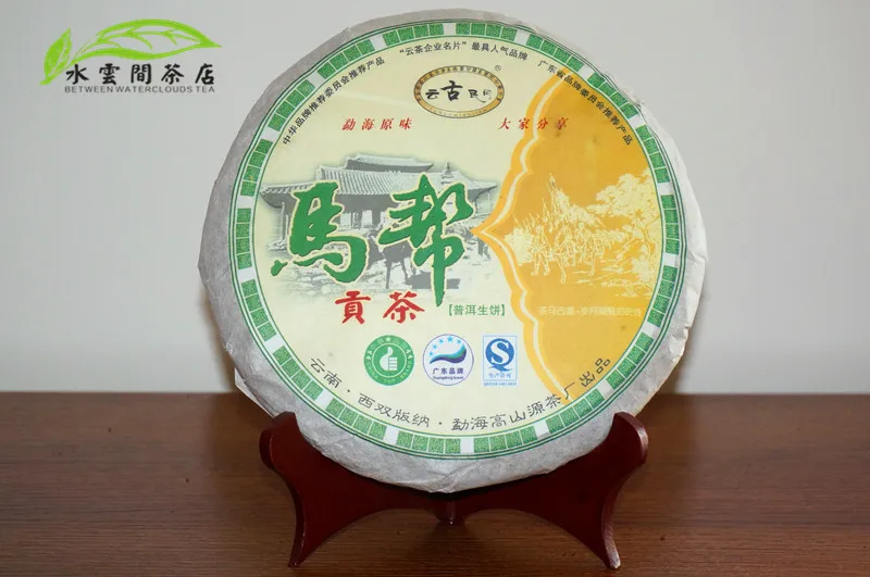 

Special Package Mail Tea Cake Packaging Slimming Yunnan Pu'er 2011 Tribute Caravan Seven 300g h378