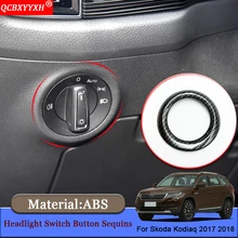 QCBXYYXH автомобилей для укладки фары переключатель пайетки внутренняя отделка Стикеры авто аксессуары для Skoda Kodiaq