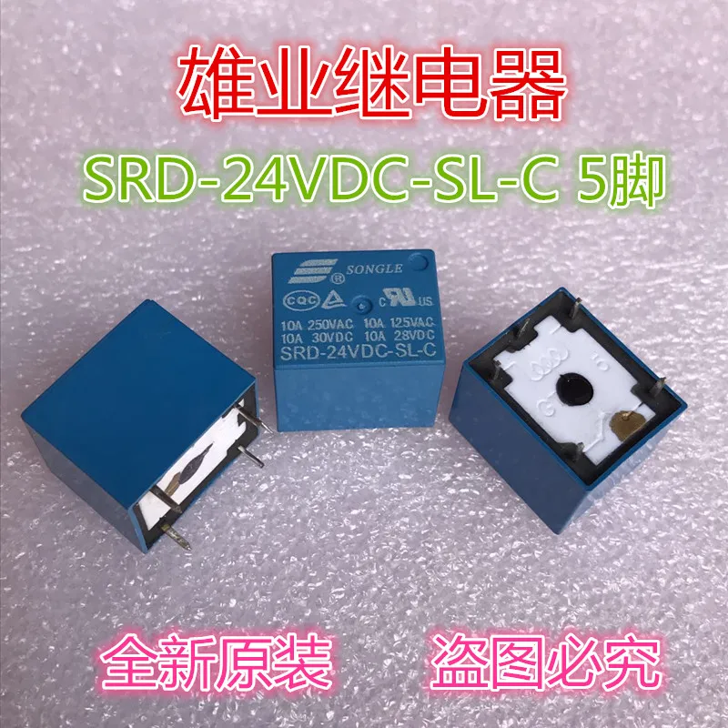Реле SRD-24VDC-SL-C T73 24V 10A 5PIN | Обустройство дома