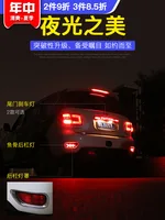 Car Lights
