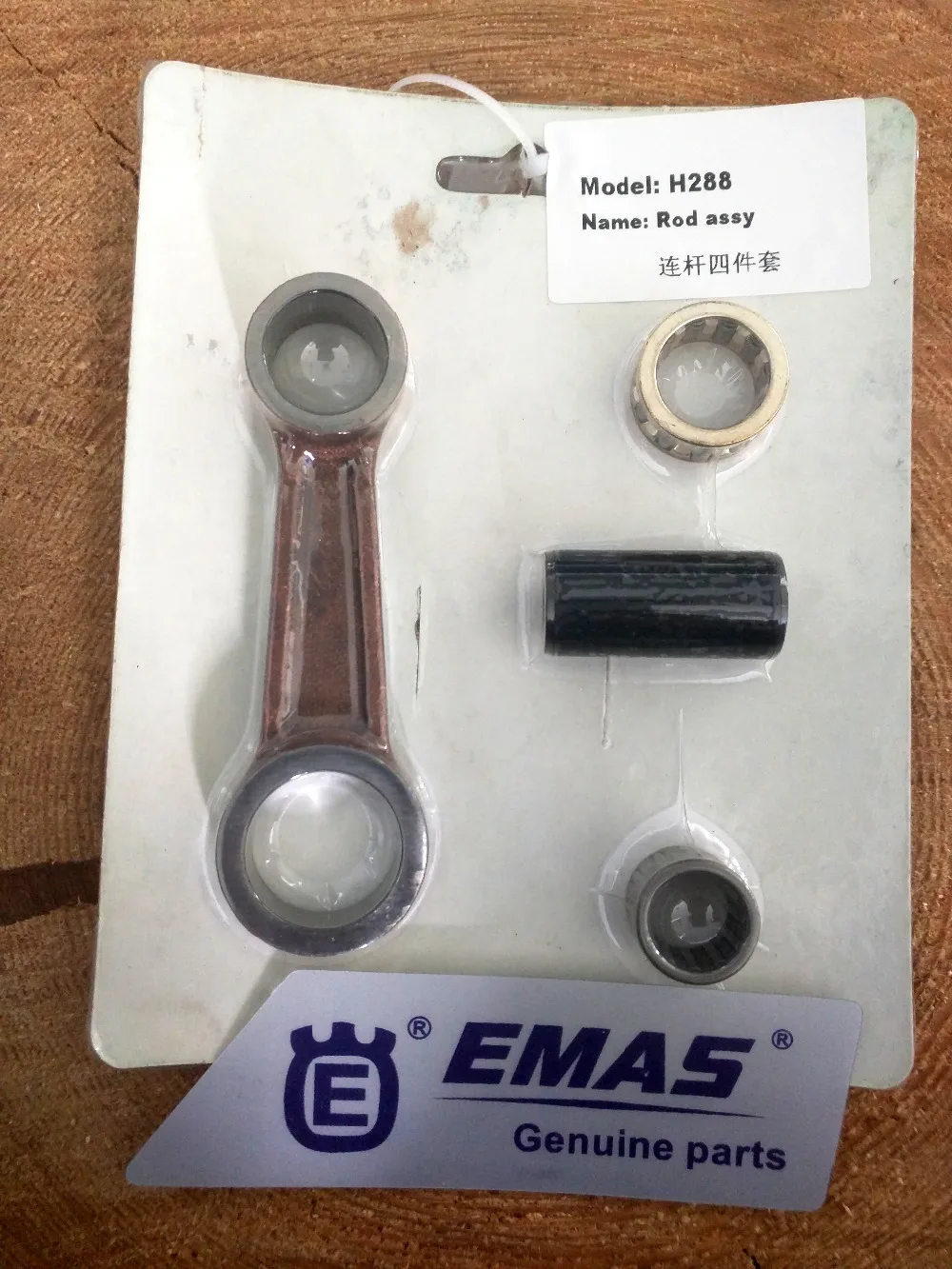 

4IN1 ROD Assembly Fits 281 & 288 Chainsaw Chain Saw Chainsaw parts PARTS part kit