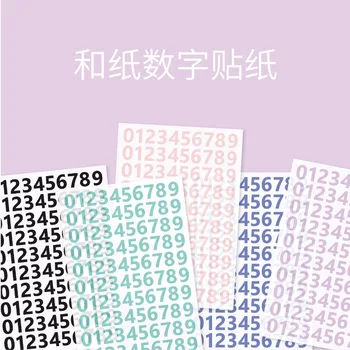 

KLJUYP 5sheets Number Self- adhesive Paper Sticker for Scrapbooking Happy Planner/Card Making/Journaling Project