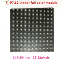 P7.62 16 сканирования полноцветный модуль внутренний модуль, 244*244 мм, 17222 точек