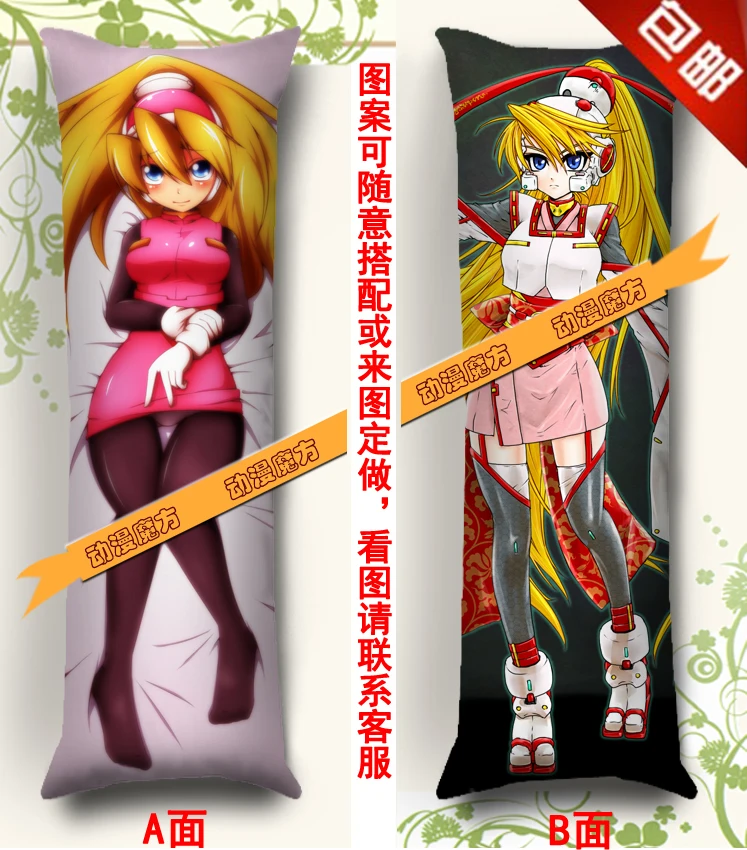 

Free Shipping New Japanese Anime hugging pillow case (Peach Skin) Rockman Zero