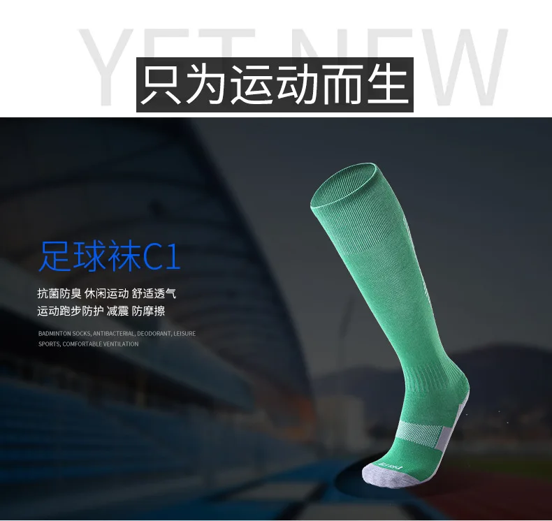 2 пары, Длинные противоскользящие баскетбольные Носки для велоспорта, впитывающие пот футбольные носки для взрослых, детские спортивные футбольные носки для мальчиков, носки для бега