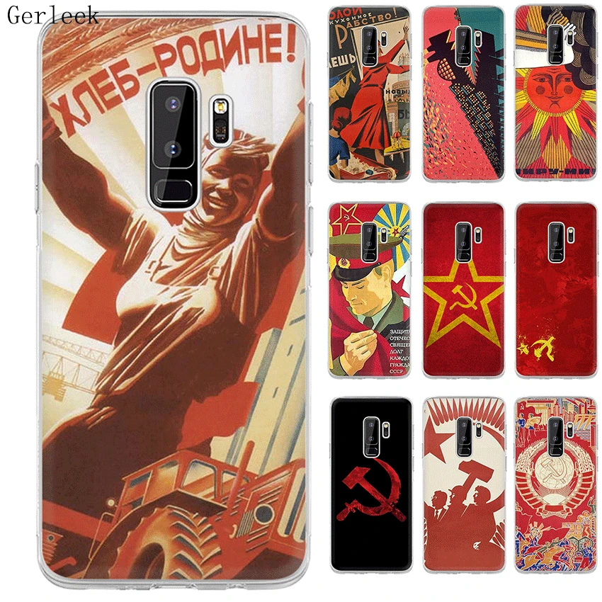 

Case Cover For Samsung Galaxy A3 A5 A6 A8 Plus 2015 2016 2017 2018 Soviet Union USSR Flag