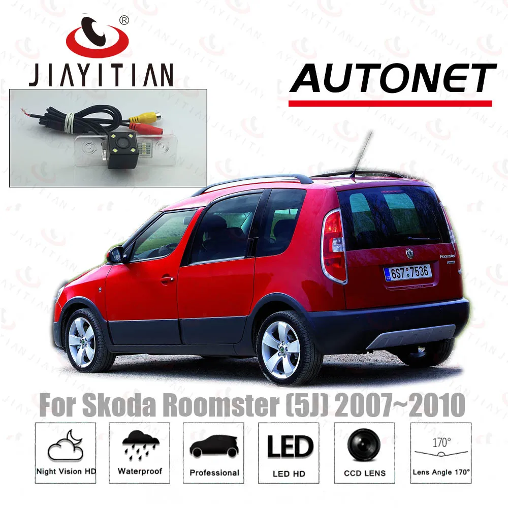 Камера заднего вида JIiaYiTian для Skoda Roomster 5j 2006-2015 2010 5D MPV CCD с функцией ночного видения