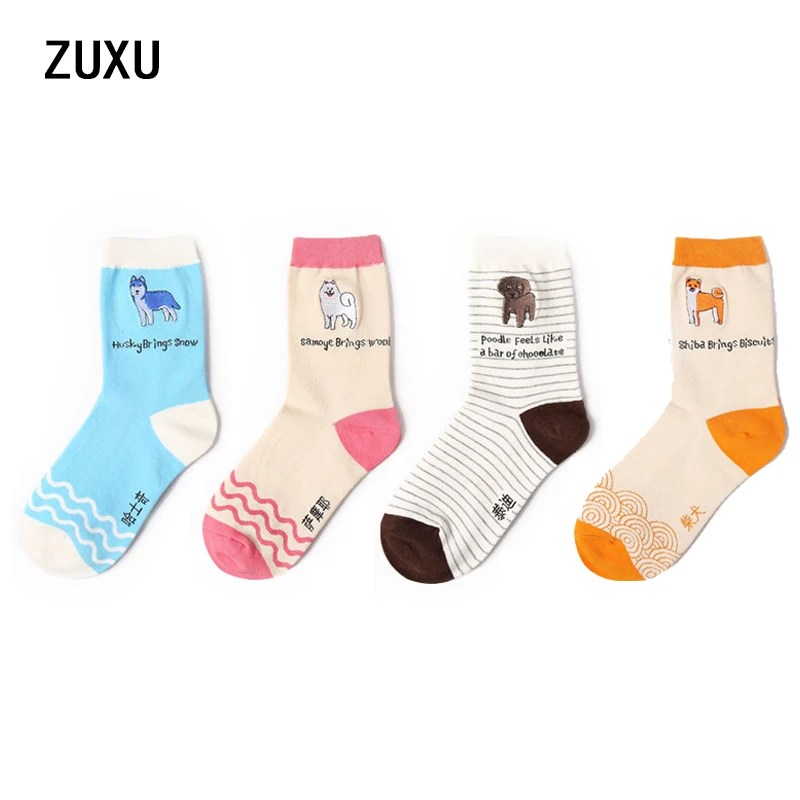 

Japanese Harajuku Top Ten Famous Dog Socks Men and Women Dachshund Shiba Inu Cartoon Sock Cute Embroidery Cotton Sock
