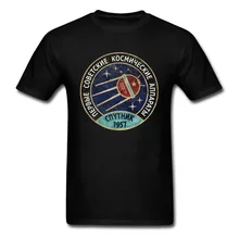 Vintage CCCP ruso USSR satélite Artificial nave espacial camiseta Moscú soviético Yuri Gagarin Cosmonaut Marte Rocket camiseta hombres