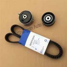 Оригинальный комплект натяжителя ремня ГРМ двигателя OEM #95516740 55574864 24422964 для Chevrolet Cruze Sonic Epica Buick Regal Оригинальный комплект натяжителя ремня ГРМ двигателя OEM #95516740 55574864 24422964 для Chevrolet Cruze Sonic Epica Buick Regal
