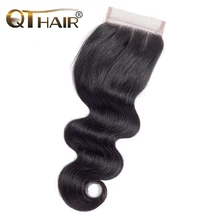 QThair Peruvian Body Wave Lace Closure Three Part 4”x 4” Remy Hair Closure Natural Color 100% Human Hair Free Shipping