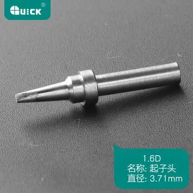 QQ20180202105300