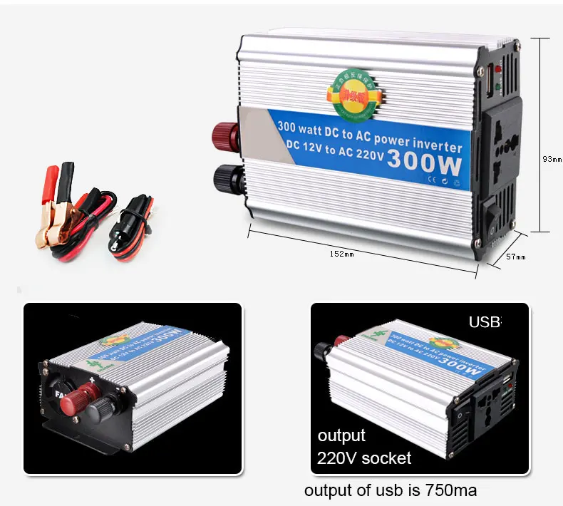 300W