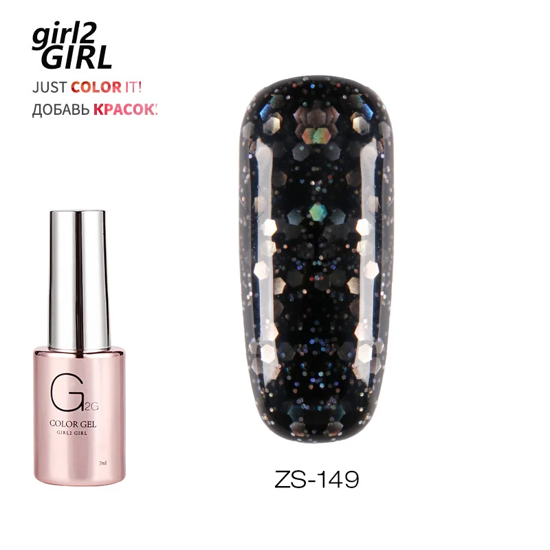 Girl2GIRL УФ-гель для ногтей алмазный долговечный впитывающий гель - Цвет: ZS-149