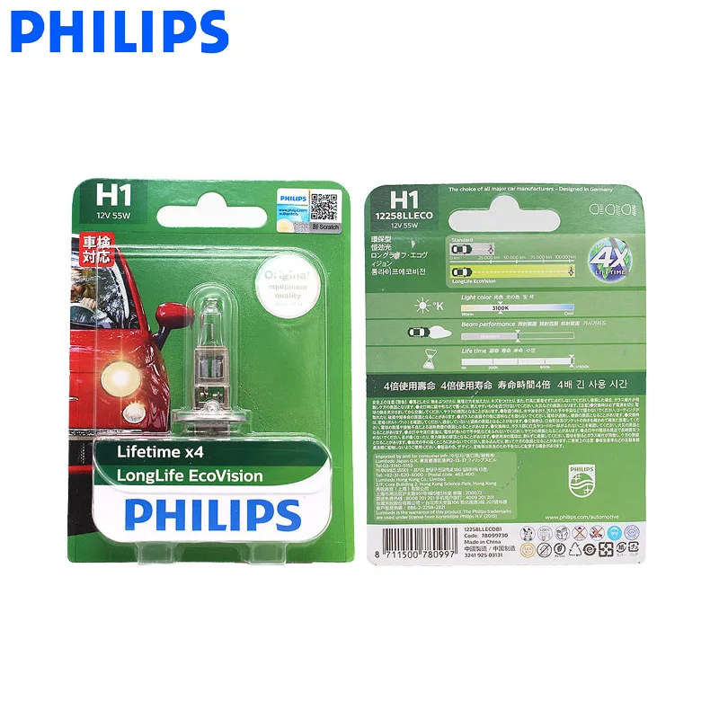 Philips H1 12 В 55 Вт долговечная Экологически чистая Автомобильная галогенная фара с