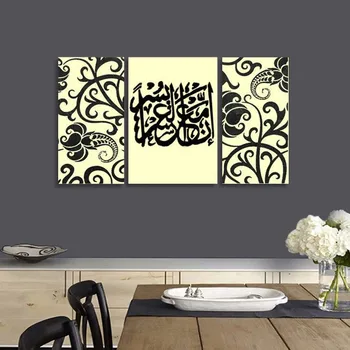 

Canvas Art Islamic Heaven Underneath Mothers Feet Painting Art Gift 3pcs canvas Art