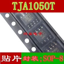 50pcs/ lot TJA1050T TJA1050 SOP8 IC IC TRANSCEIVER CAN 8SOIC TJA1050T/CM,118 10pcs ir2104s ir2104 sop8 ic