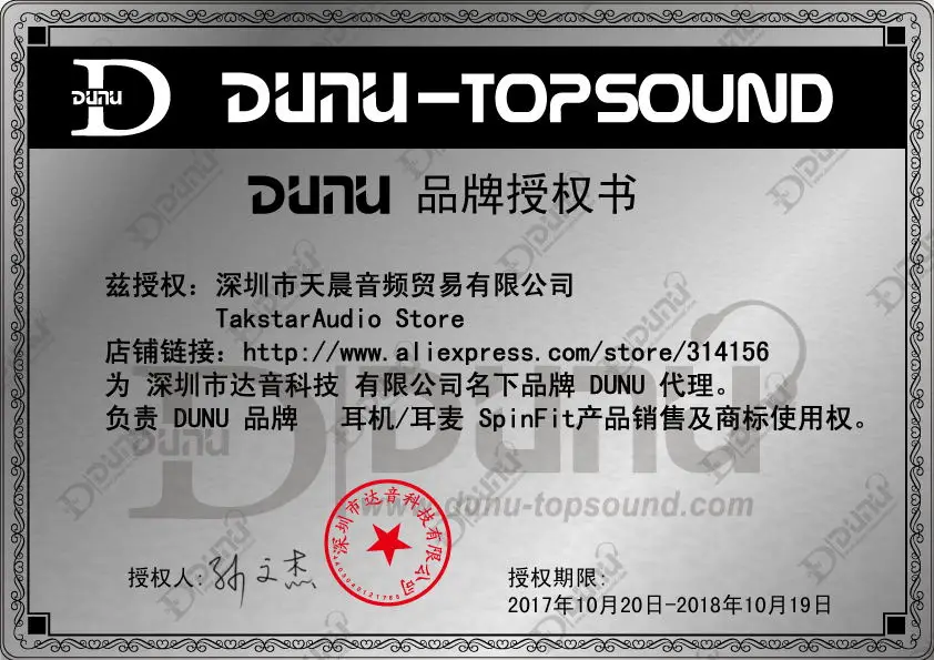 DUNU DN 12 DN12 Metal Headset Professional Dynamic In Ear Earphone 
