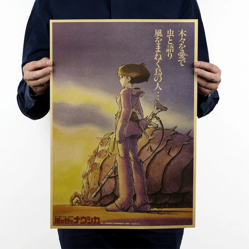 

Miyazaki Hayao comic/Nausicaa of the Valley of the Wind/kraft paper/Cafe/bar poster/ Retro Poster/decorative painting 51x35.5cm
