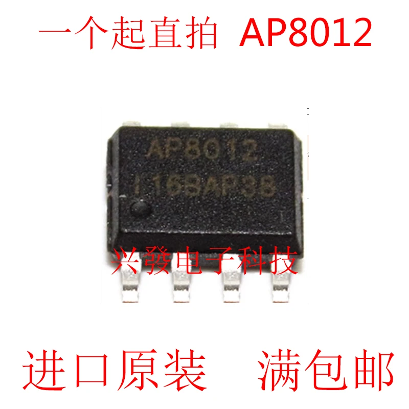 2019 Прямая Продажа Акция 100% новый и оригинальный AP8012H AP8012 SOP 8 IC|Запасные части| |