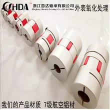 Free shipping 3D Printer accessories 4pcs /lot CNC jaw spider Coupler 5mm*6.35mm shaft Coupling 5mm to 6mm D20mm L25mm3/ 4/ 5/6 Free shipping 3D Printer accessories 4pcs /lot CNC jaw spider Coupler 5mm*6.35mm shaft Coupling 5mm to 6mm D20mm L25mm3/ 4/ 5/6