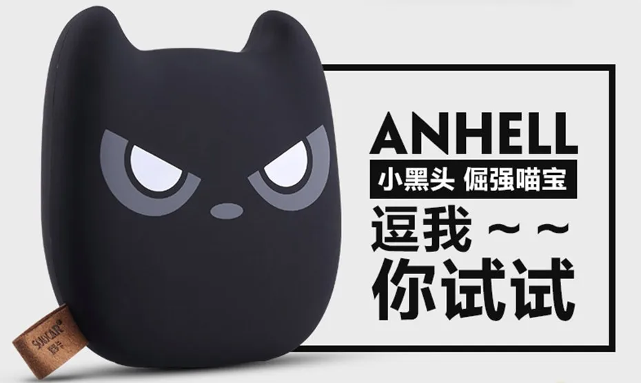 anan_16