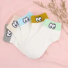 Женские носки с милыми мультяшными глазами; женские хлопковые короткие носки; сезон весна-лето; Дышащие Короткие носки; повседневные удобные носки; 5 цветов