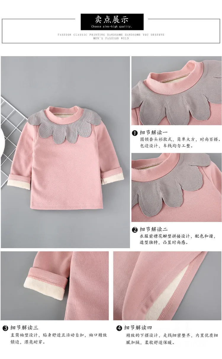 Детская одежда для девочек; Осенняя флисовая блузка с ворсом для маленьких девочек; детская футболка; свитер для девочек; Верхняя одежда без подкладки